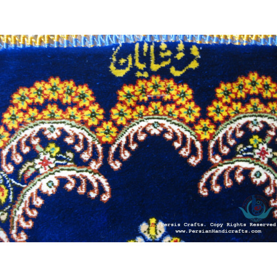 Medallion Design Silk Qum Rug - RQ4050 Medallion Design Silk Qum Rug - RQ4050